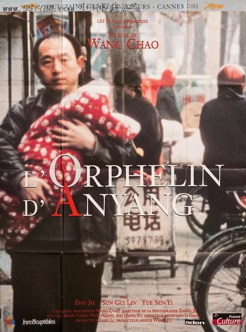 长沙市望城区不动产证查询